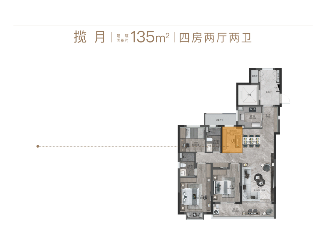 可变X空间 · 探索无限可能的居住体验丨搜建筑-69