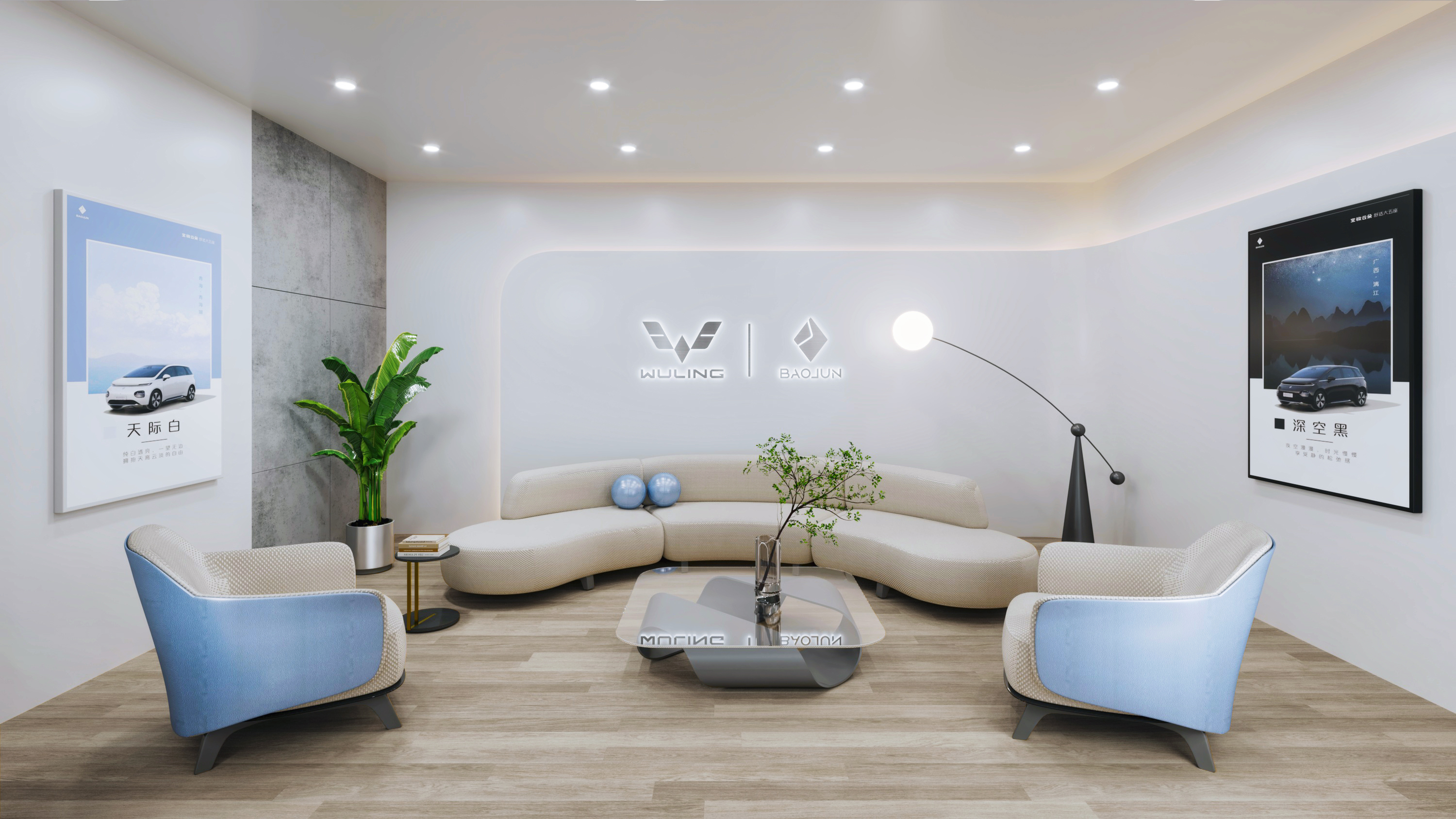 WULING Auto Show 2024 ShangHai-18