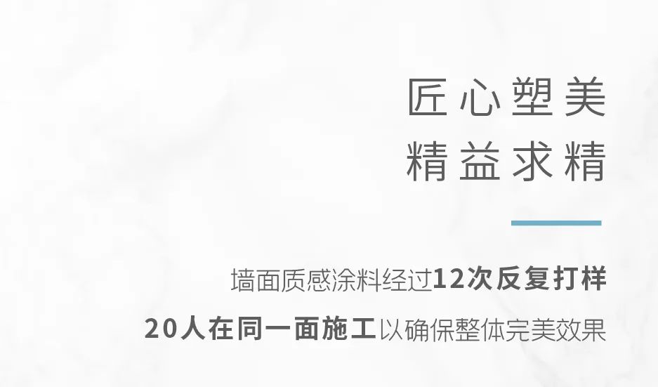 重庆阳光城悦江山 | 城市后现代泊崖艺术设计-20