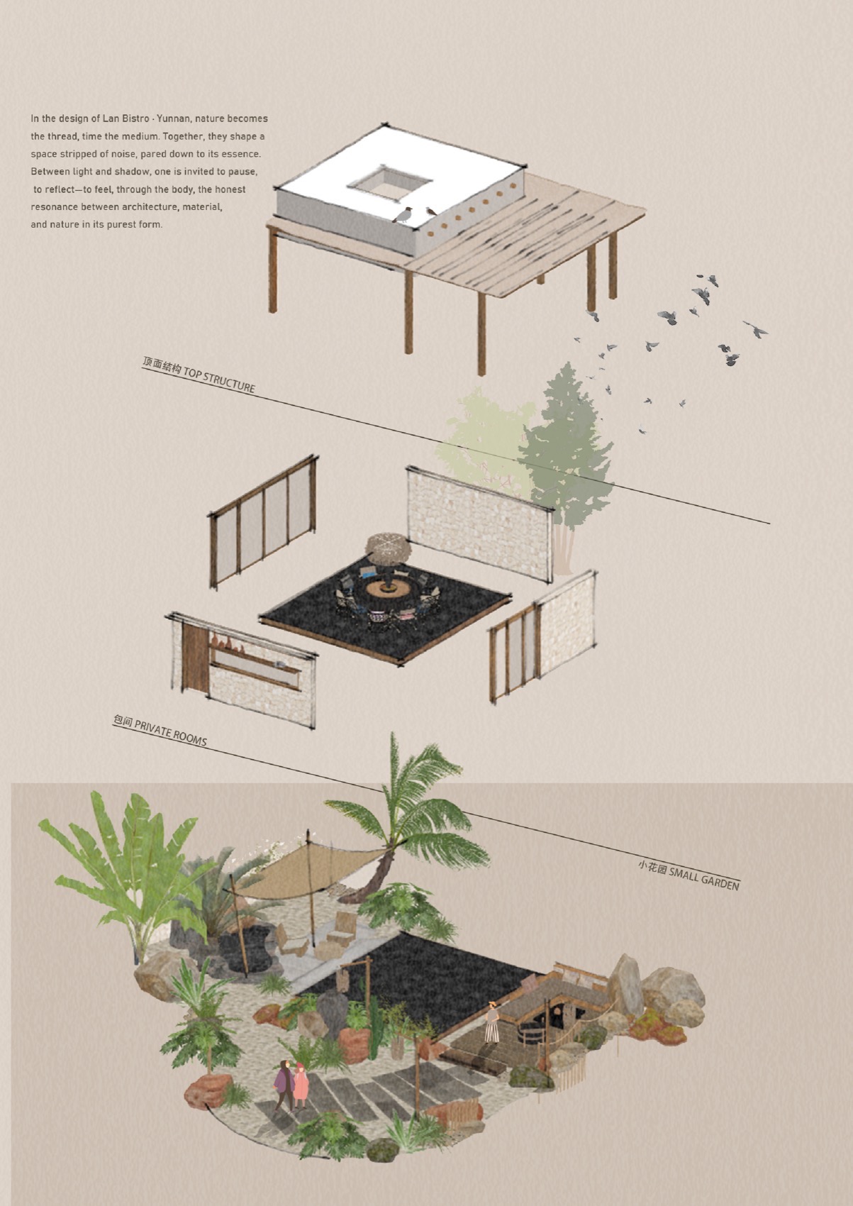 Lan岚·云南bistro餐厅丨中国丽江丨FUNS方糖空间设计顾问-104