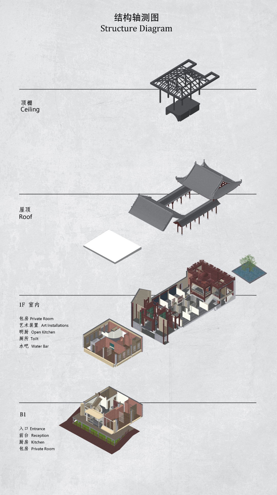 西安和悦·荟馆高档火锅店设计丨中国西安丨戈者设计,设计师党明-66