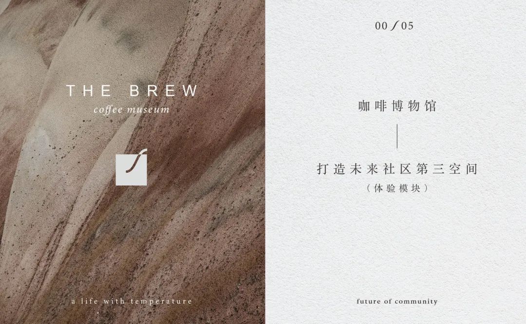 万科无锡西漳 Co·life 联合生活馆丨中国无锡-50