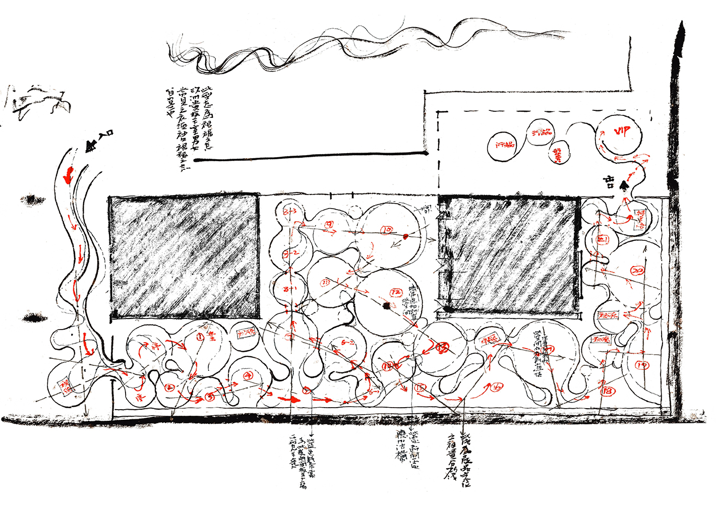 西方珍宝中的东方诗意 · 暗物质空间设计-26