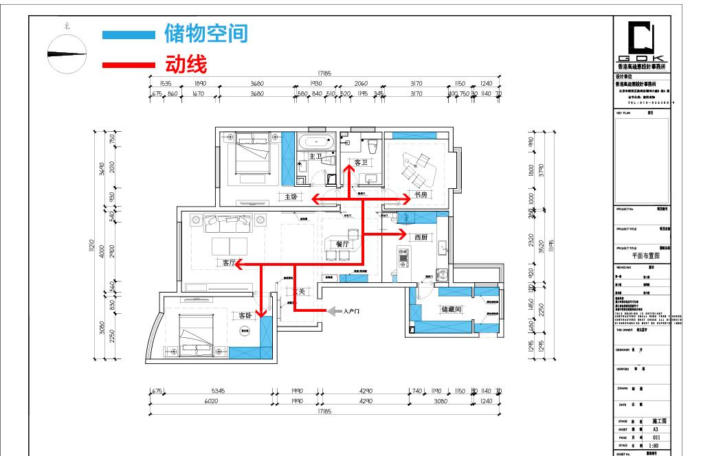 高迪愙打造西府大院-9