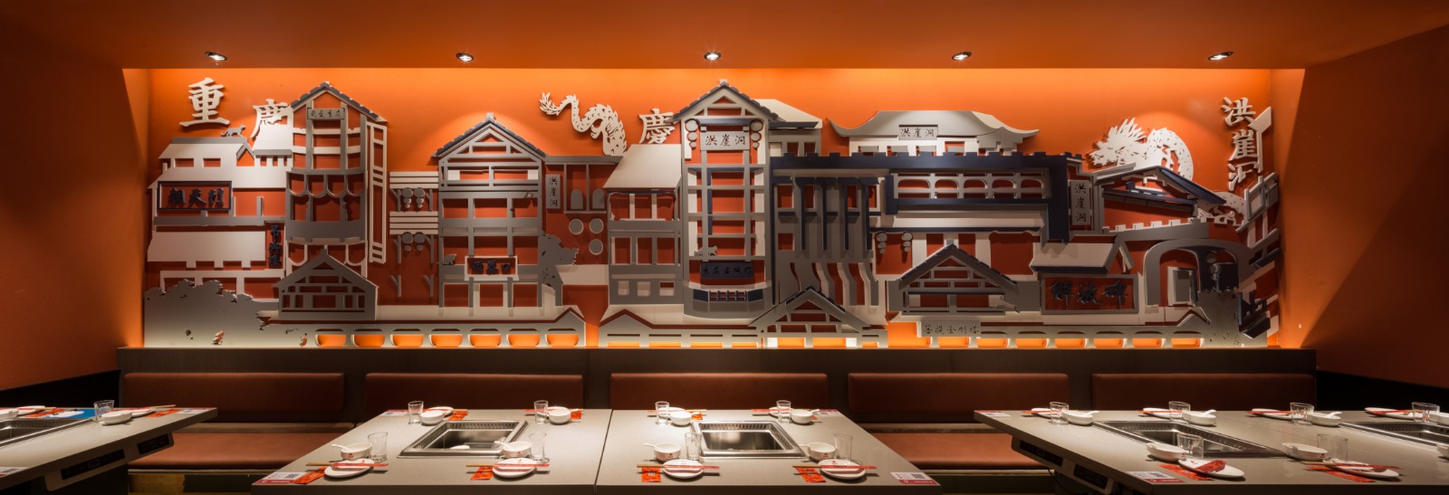 山城坝重庆鲜火锅(无锡溪南公馆店)-19