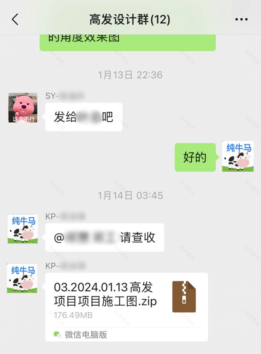 开普俊梦 | 高发一老一小完整社区即将竣工-49
