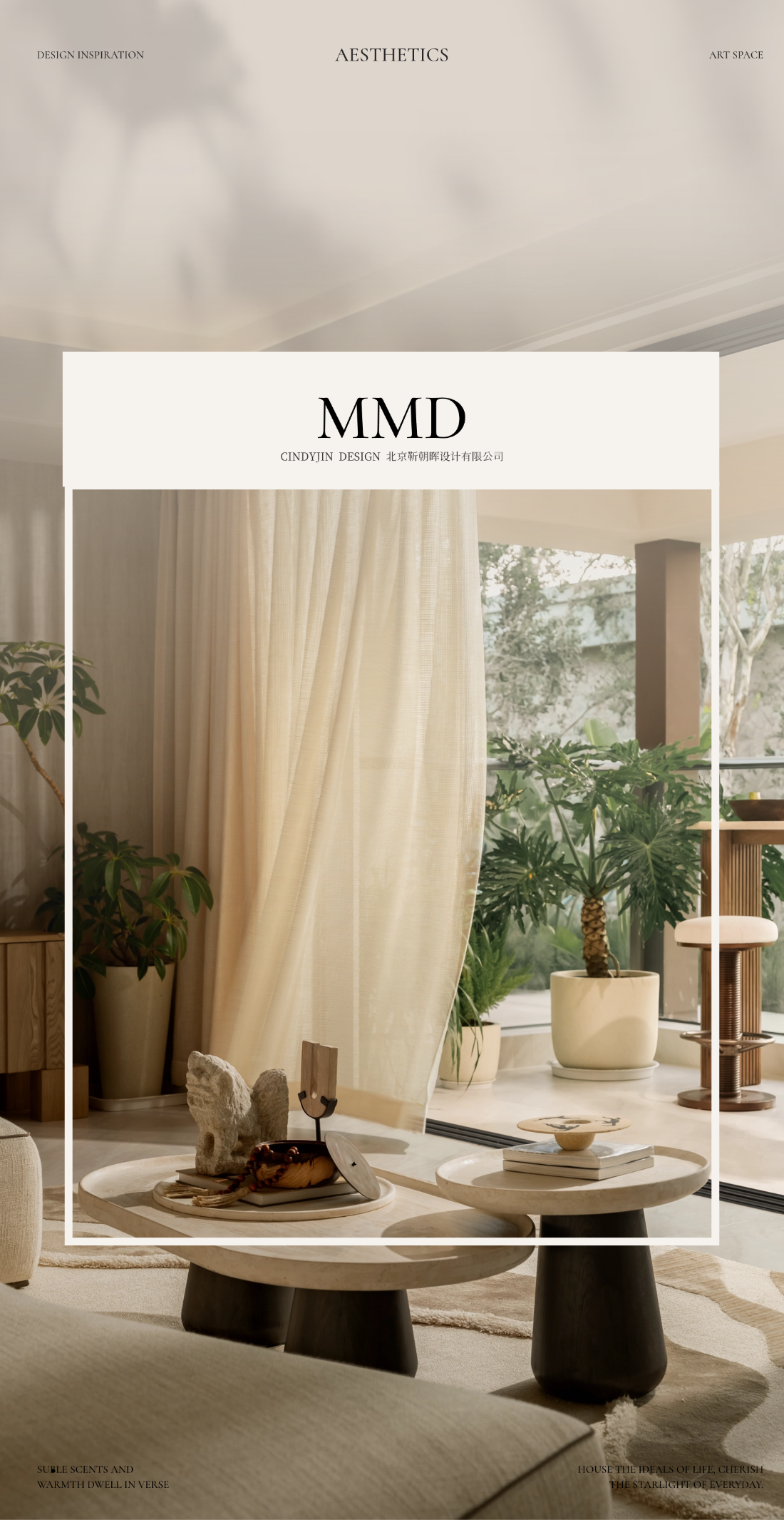 华润置地·三亚观岚二期143㎡,130㎡,110㎡样板间丨中国三亚丨精装设计矩阵纵横,软装设计北京靳朝晖设计-0