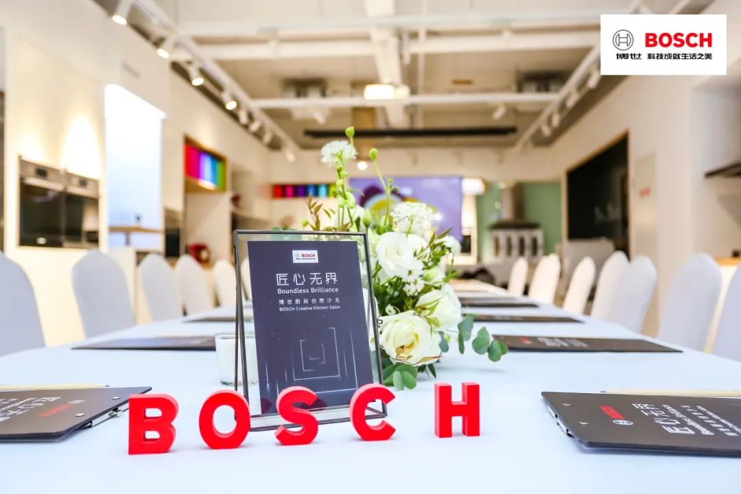博世厨房创想沙龙，沈烤华分享设计美学-1