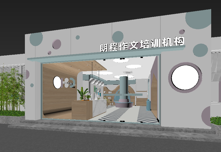 
朗程作文培训机构 -5