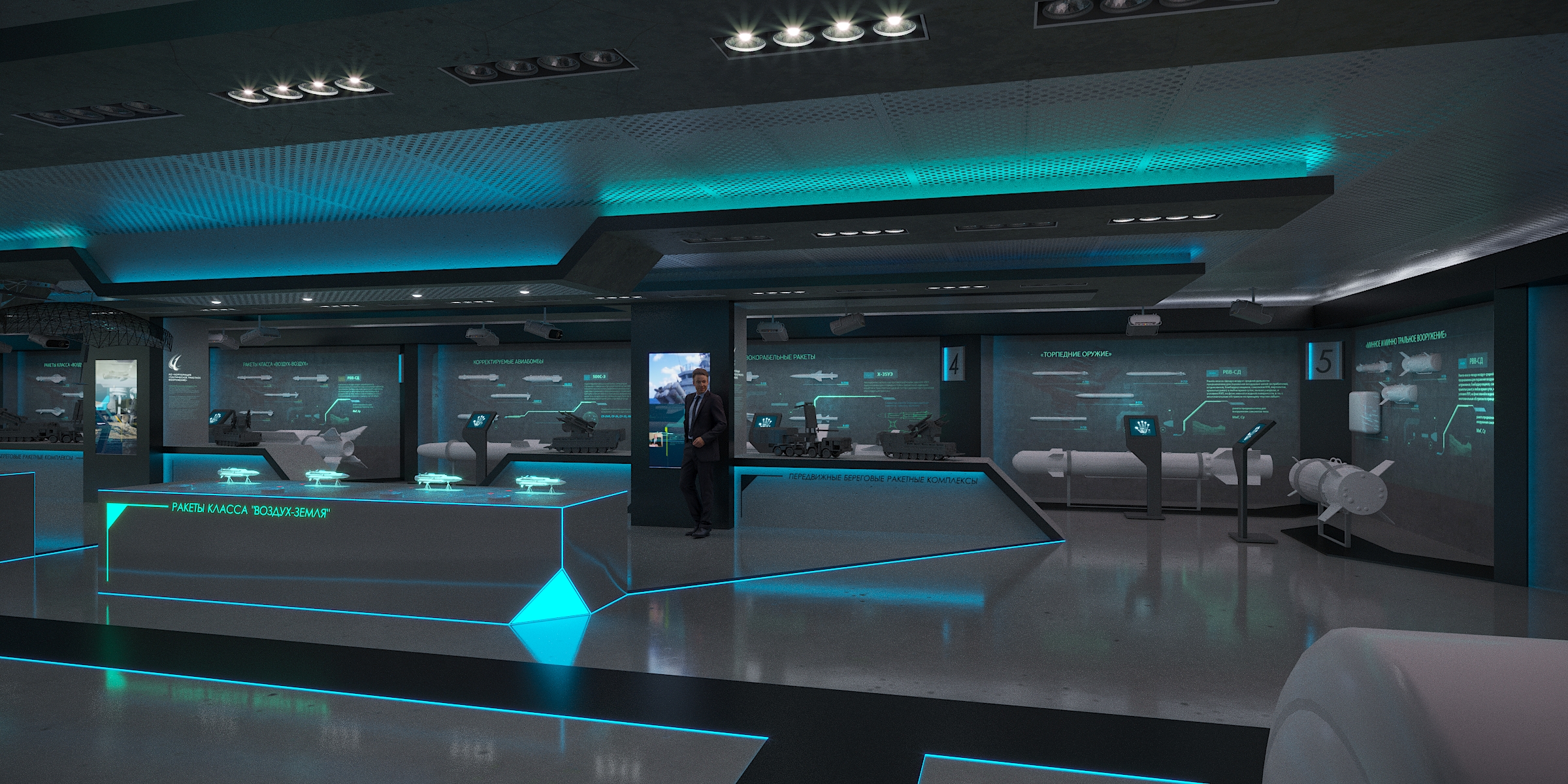 Музей КТРВ-12