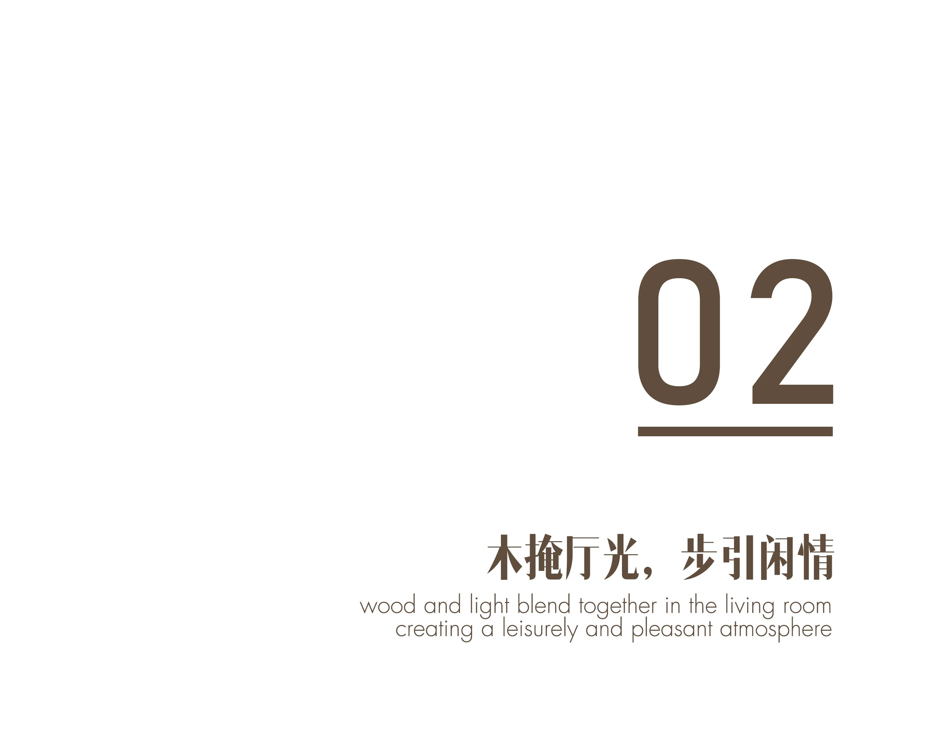 栖心东方,文人雅士的理想公馆-36