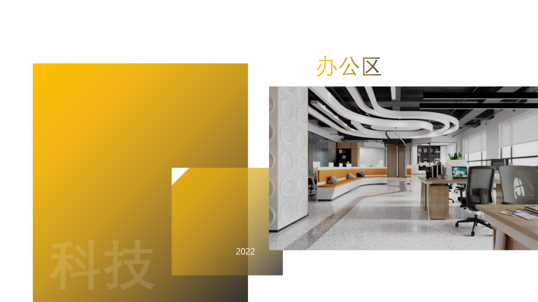 四福科技办公区室内设计丨中国哈尔滨丨頂尚·至境&空間設計-8