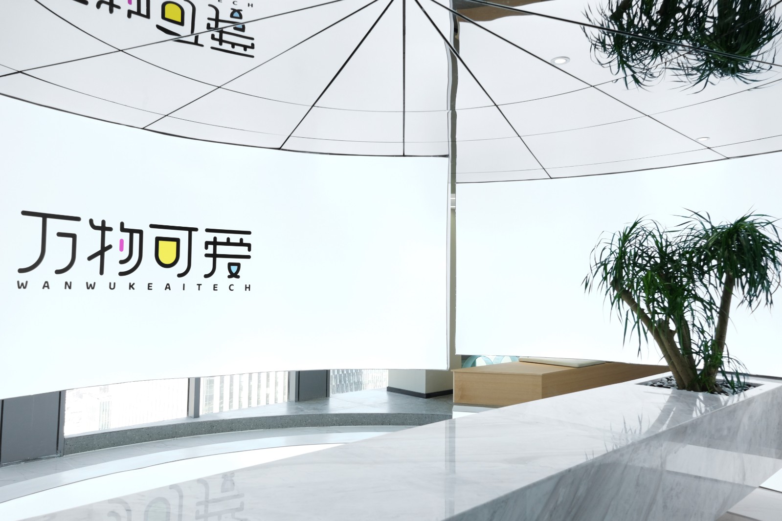 逻辑生成 · 新媒体集团年轻化办公空间设计-6