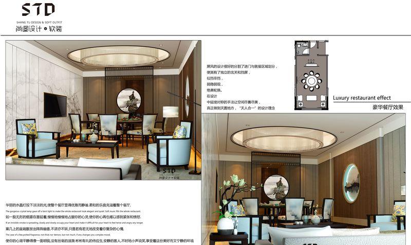 贵州遵义务川兴之柯酒店-1