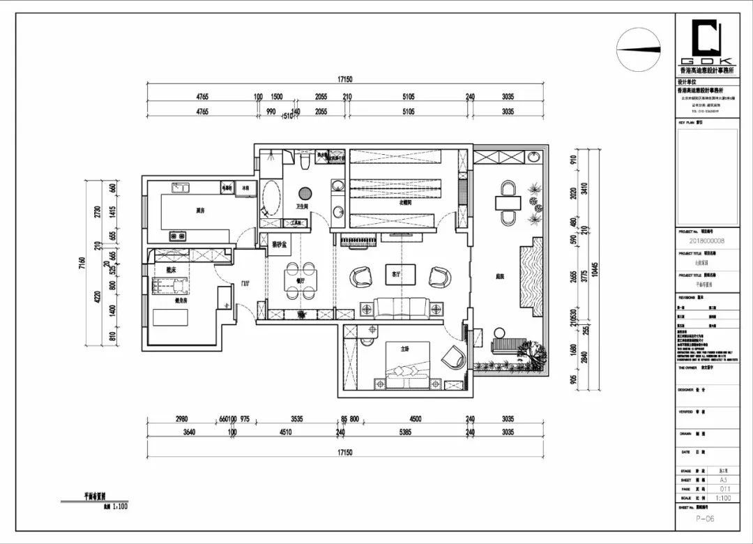 高迪愙实景 |  一个人，一方庭院，两只猫，南京女孩的北京生活图鉴-45