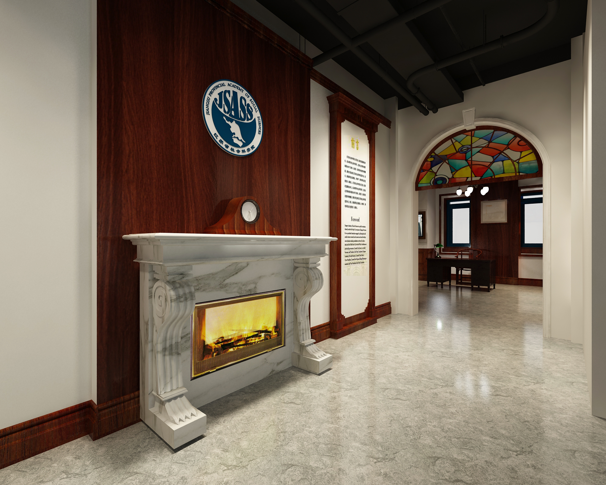 江苏省社会科学院院史馆-2018-1