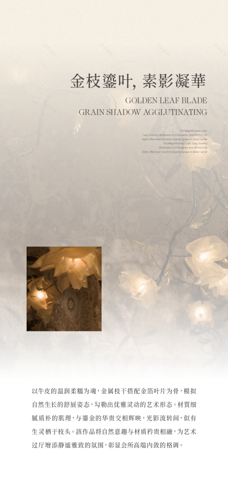 成都能建·金誉颂玺销售中心及会所丨中国四川丨软装元禾大千,硬装上海艾迪格-18