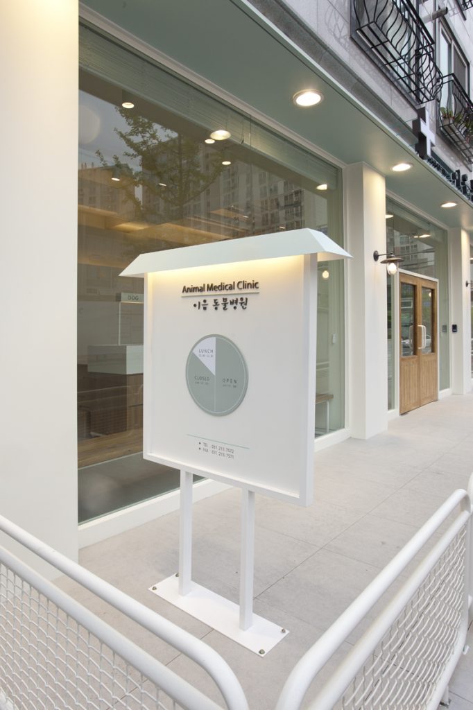 简约清新，展现专业水准的动物医院设计-23