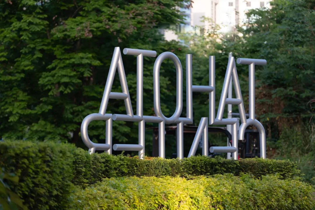 泰和泰国际法律服务中心｜良相设计-49