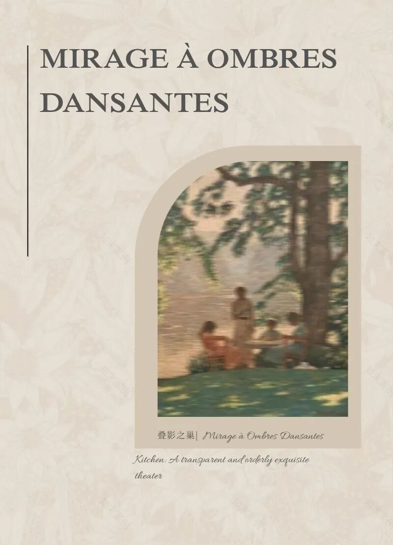 CLV设计x首发|法式中古风隐奢生活典范—建总流花溪样板房-7