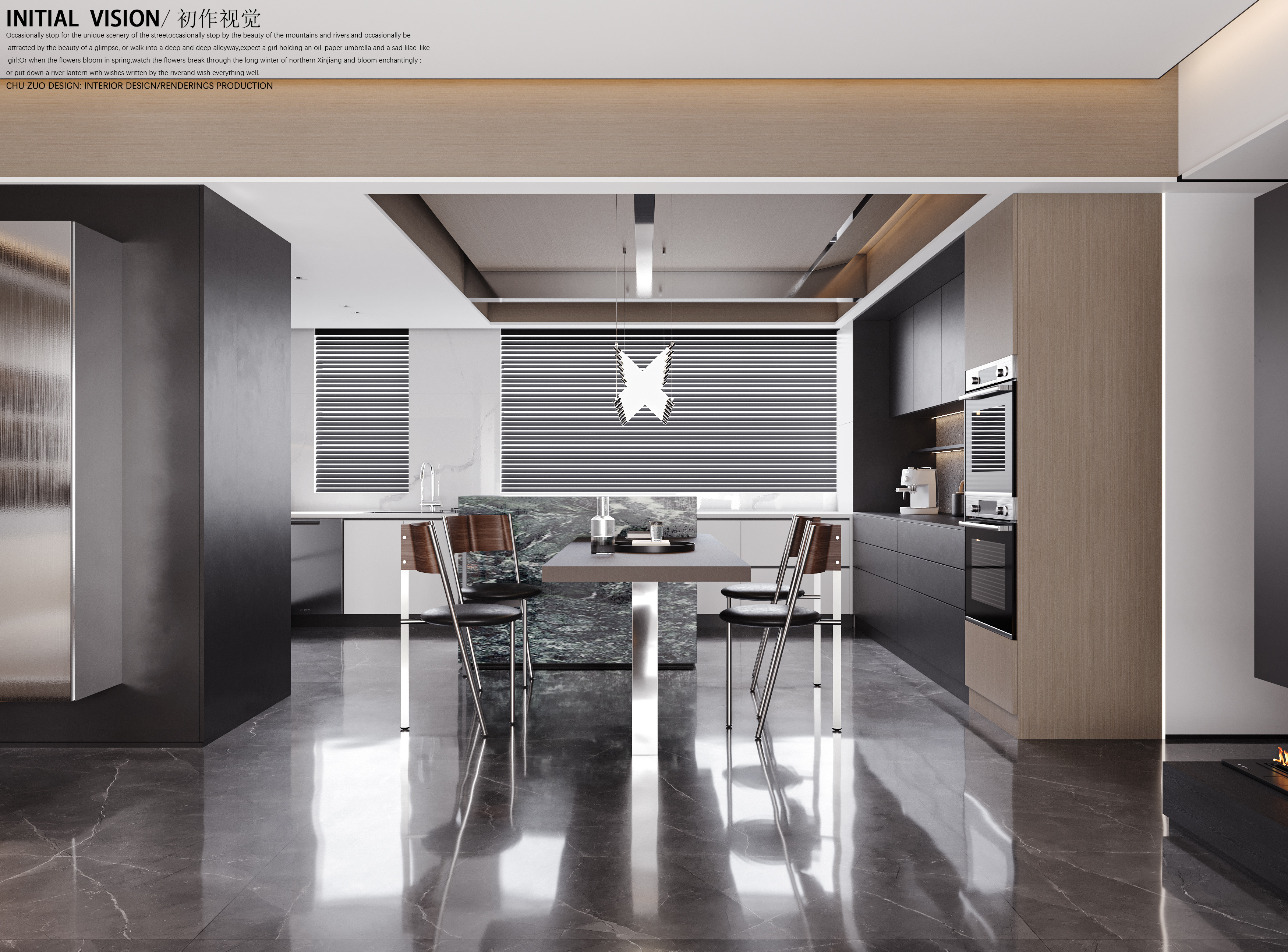 静下来 起风了-6