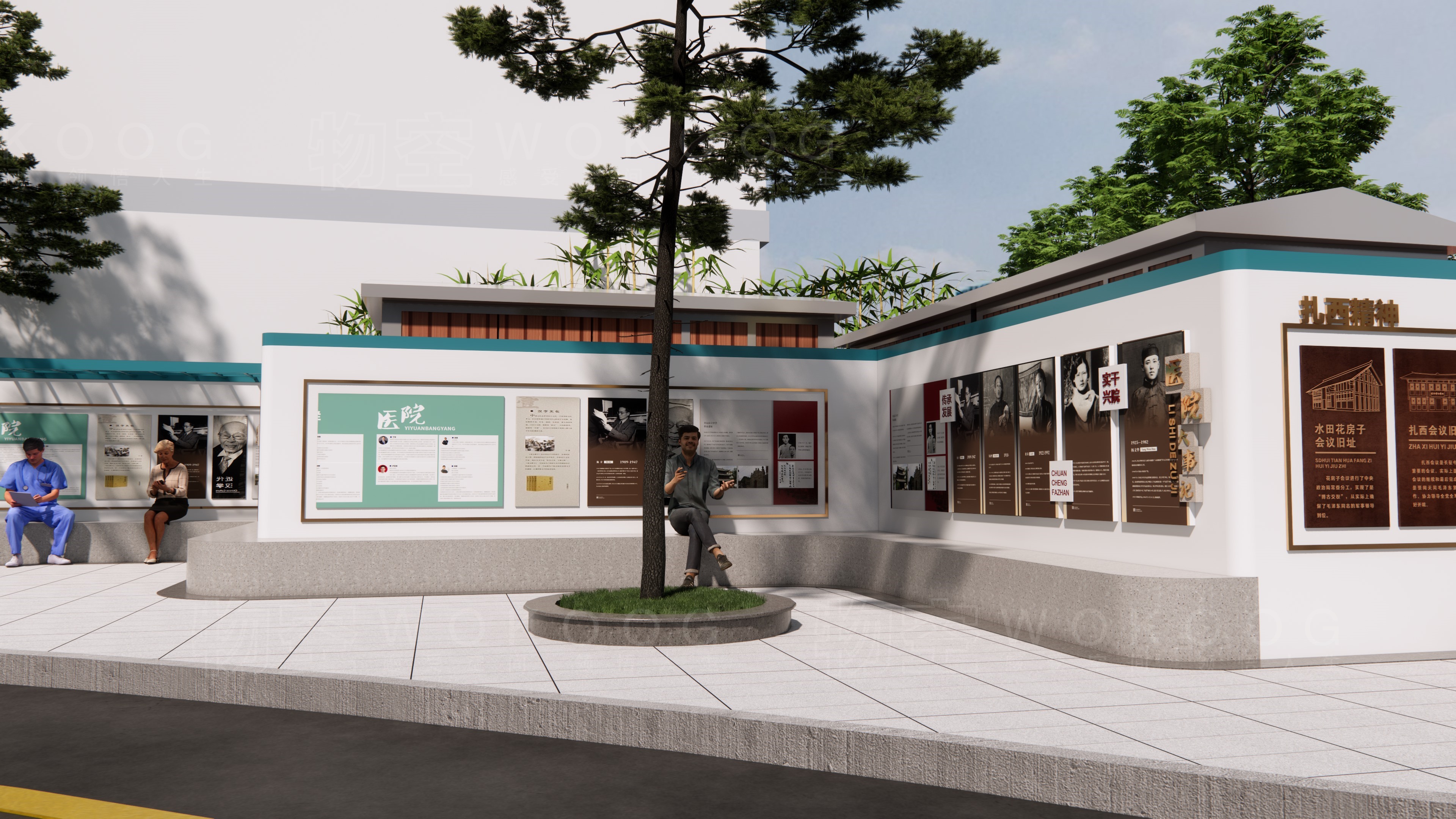 某医院文化—园地部分-13