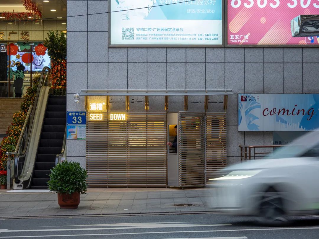 打开仓库｜艺为星火：一八艺社的时代档案空间展陈设计-114