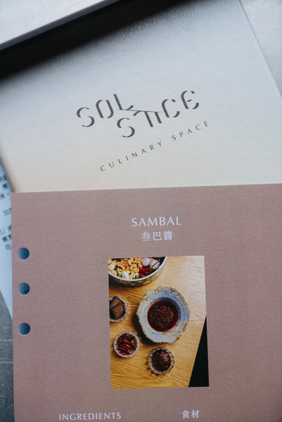 至日餐饮空间（Solstice Culinary Space）丨中国香港丨Snøhetta-60