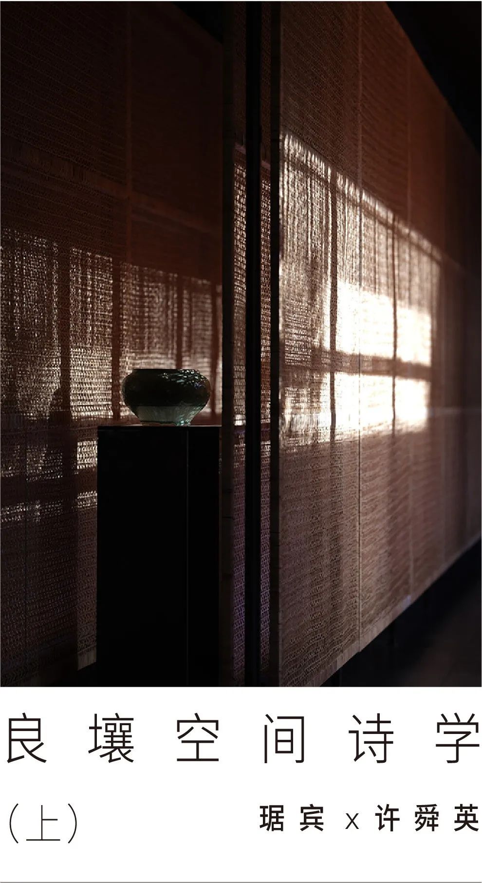 良壤酒店丨中国浙江丨水平线设计-0