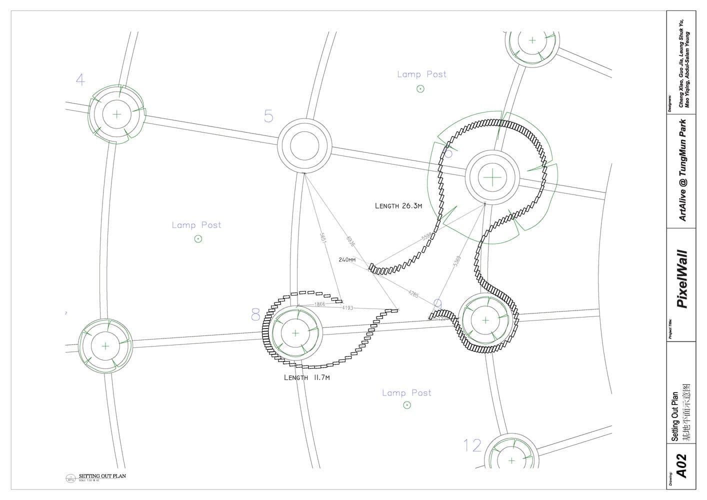 像素墙(Pi·el Wall)-23