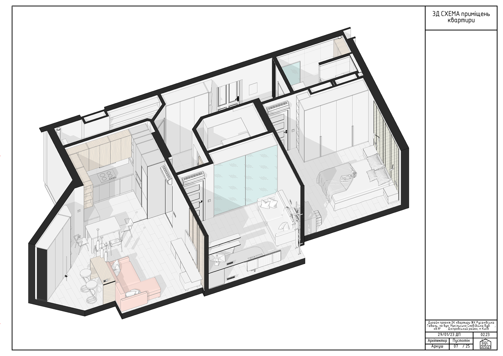 2 室公寓室内设计项目丨乌克兰基辅-9