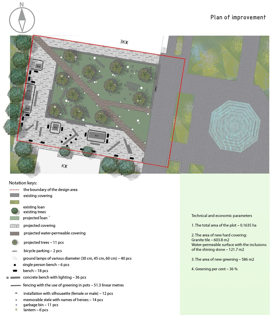 乌克兰英雄纪念公园概念设计丨Vizdome Space-33