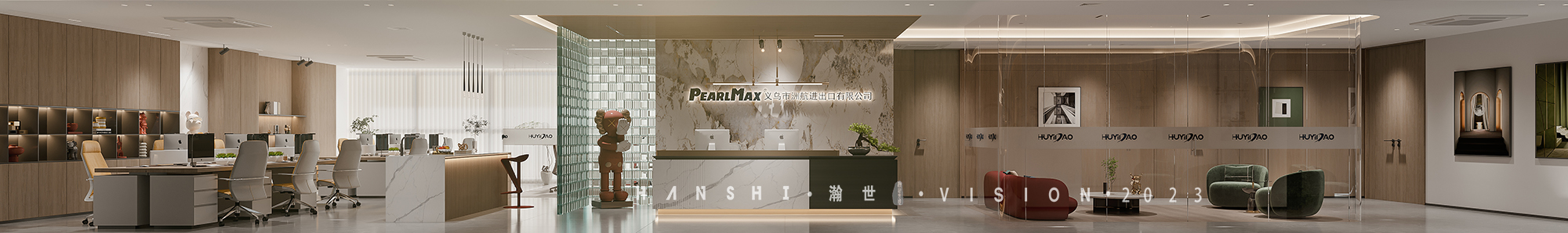 办公空间一瀚世表现-0