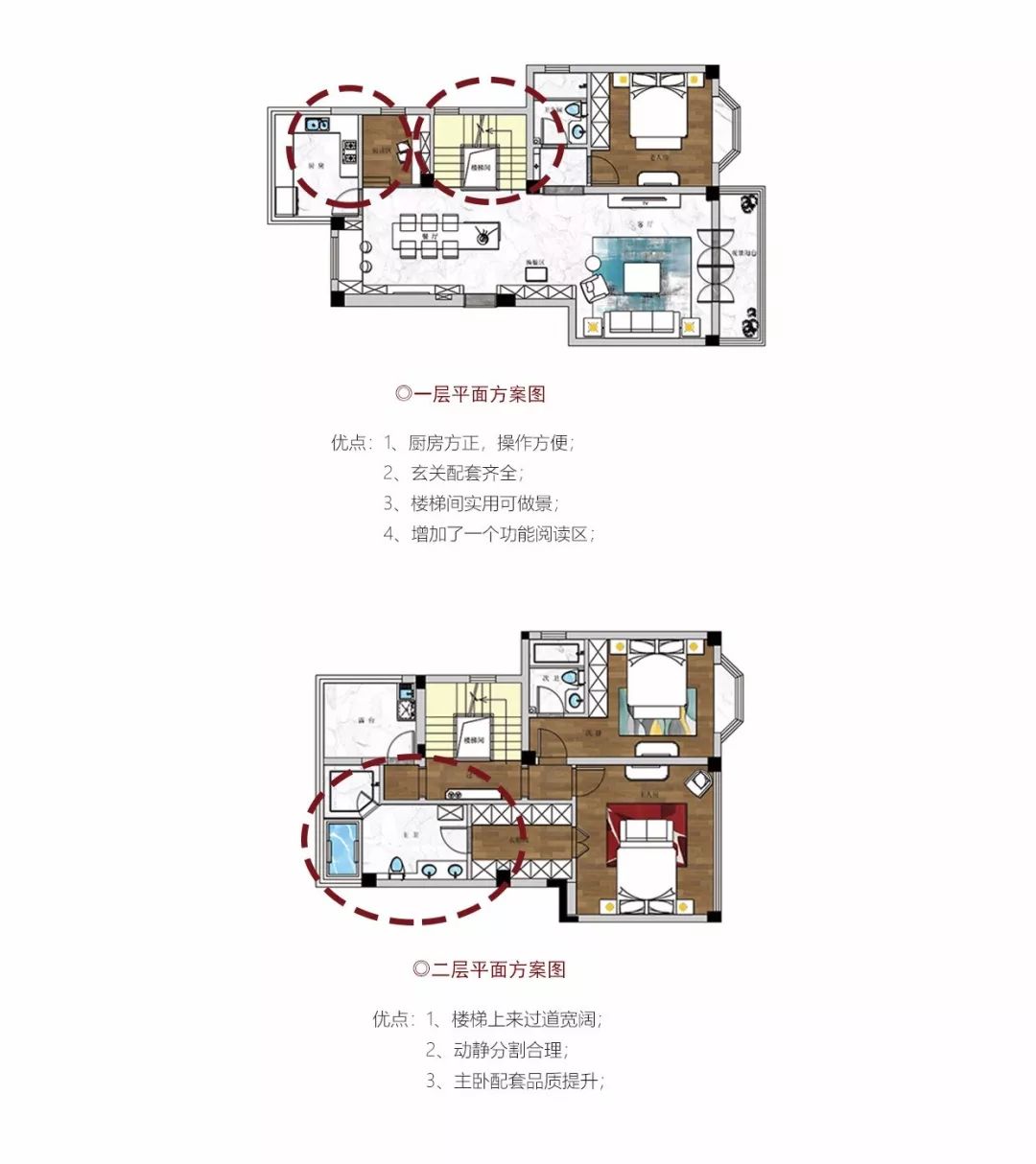 吉宝·澜岸铭邸户型创意解析-48