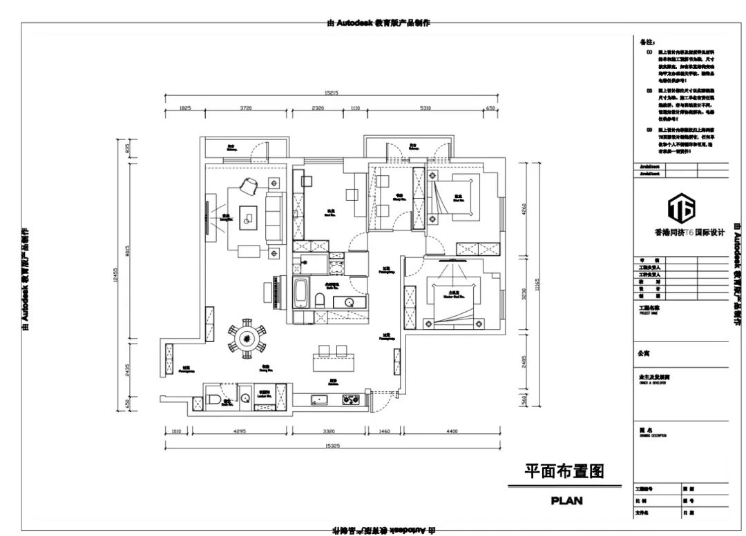 145㎡老房逆袭,现代轻奢四室两厅两卫丨中国上海丨T6 国际设计-12