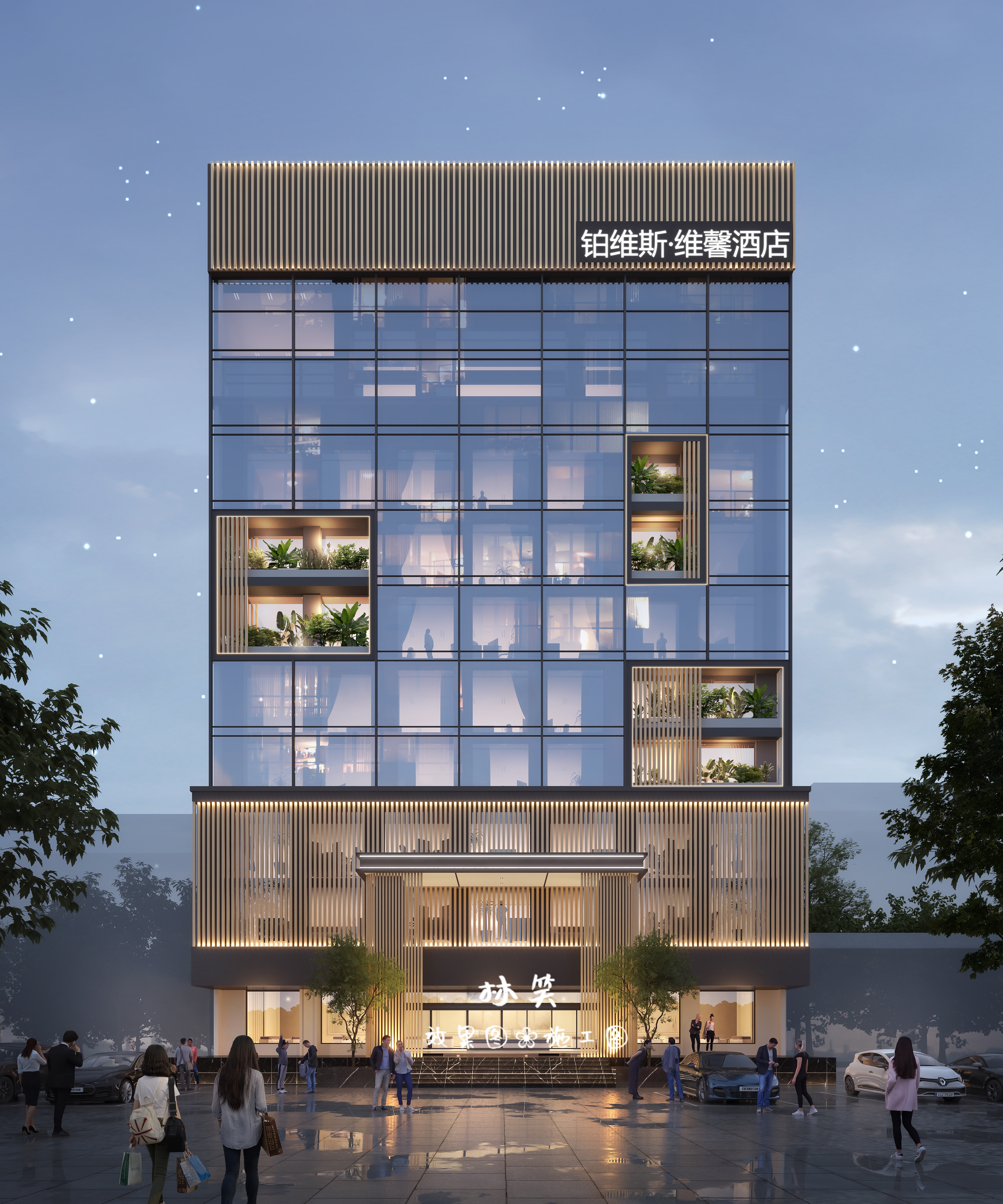 让人身心放松的酒店设计-0