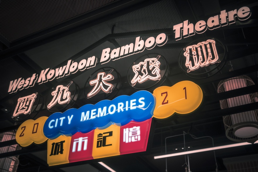 九叔的江湖后浪老街,焕然南宁丨中国中山丨夏谷暑雨-69