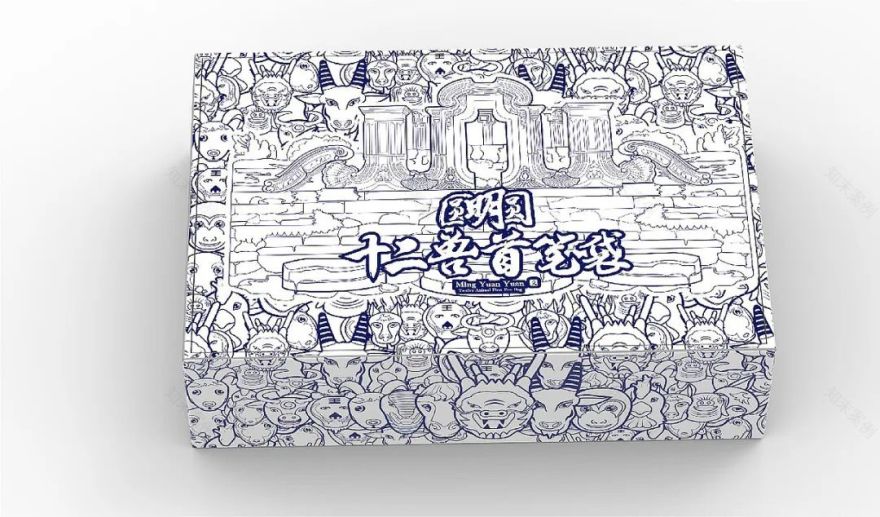 文创产品设计-67