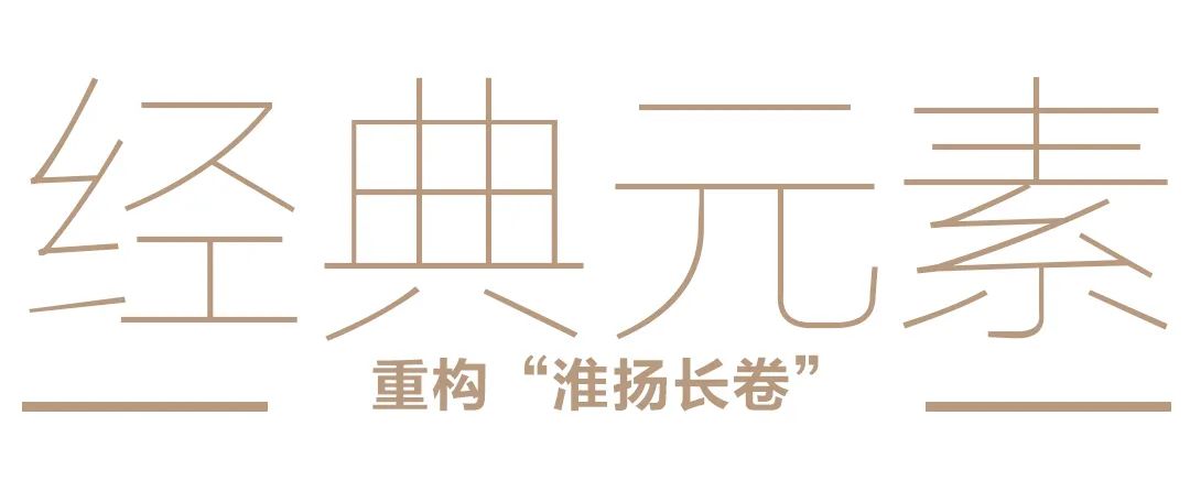 滋奇臻品丨中国扬州丨S5design上瑞元筑设计-22