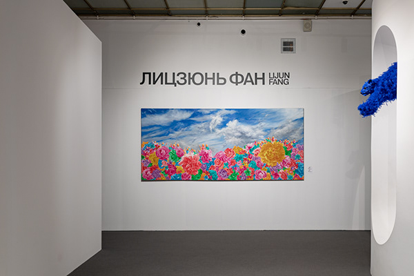 8th MOSCOW INTERNATIONAL BIENNALE OF CONTEMPORARY ART-1