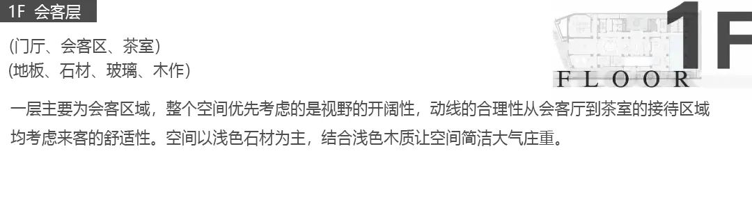 西安玫瑰庄园 1 号院丨中国西安丨其琛设计-24