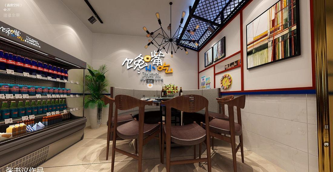 
馋嘴小吃时尚餐厅 -7