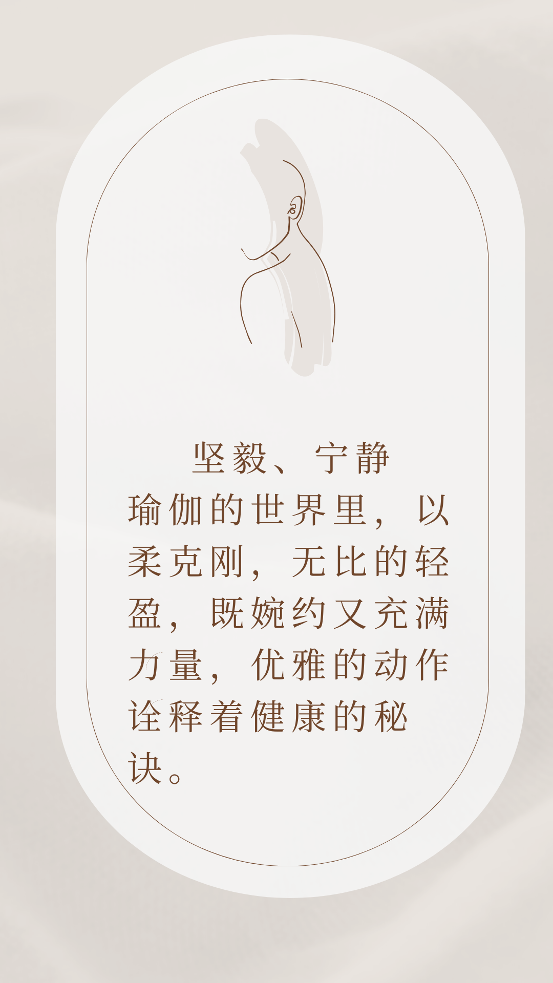 菁莘荟女子会所丨东创设计-14