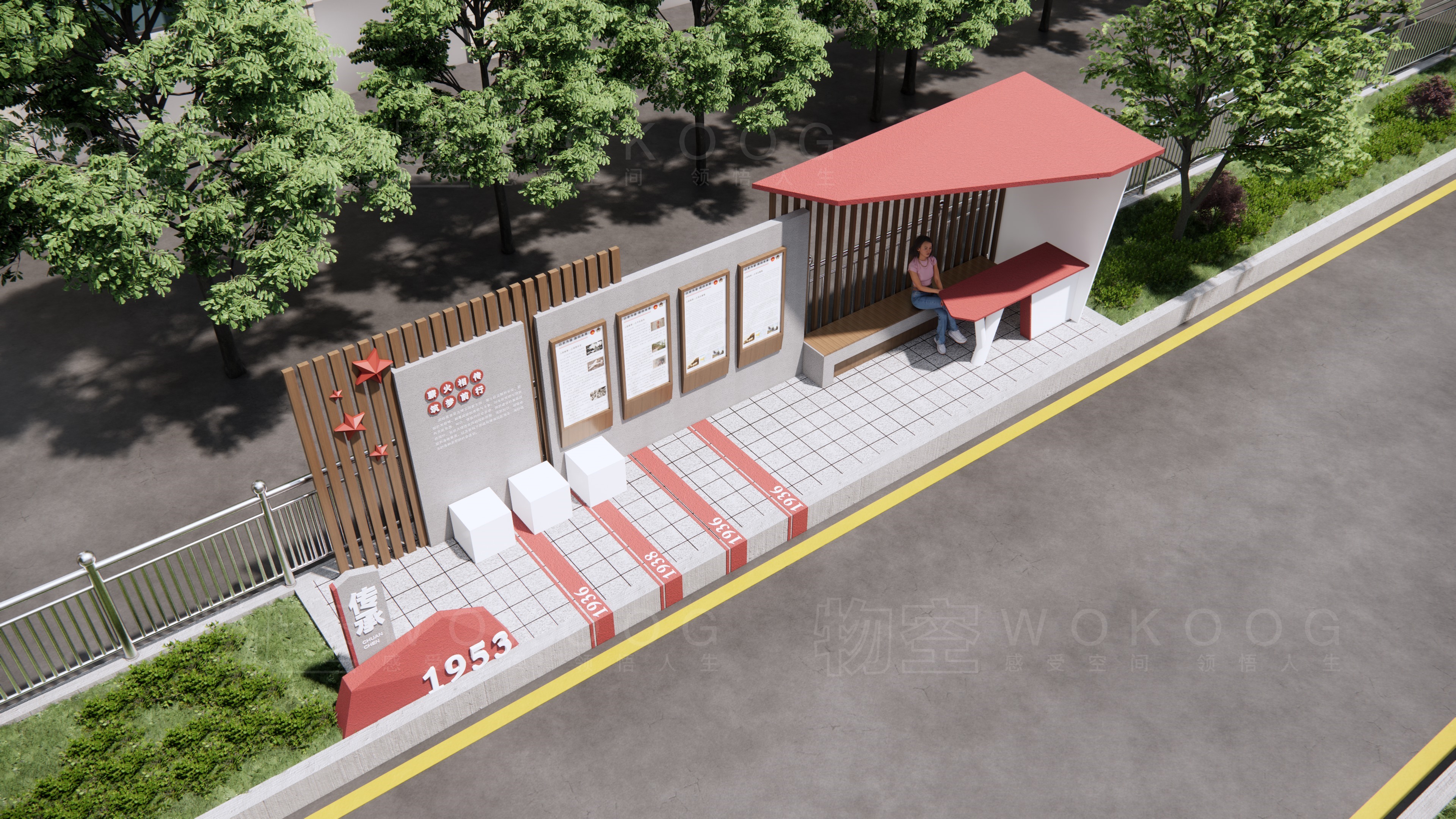 红军小学口袋园地-4