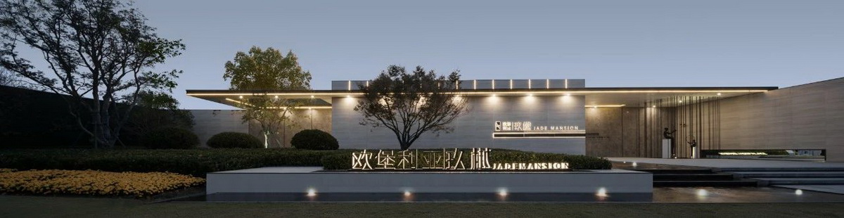 滨海欧堡利亚·玖樾丨中国江苏丨上海集塔景观建筑设计有限公司-23