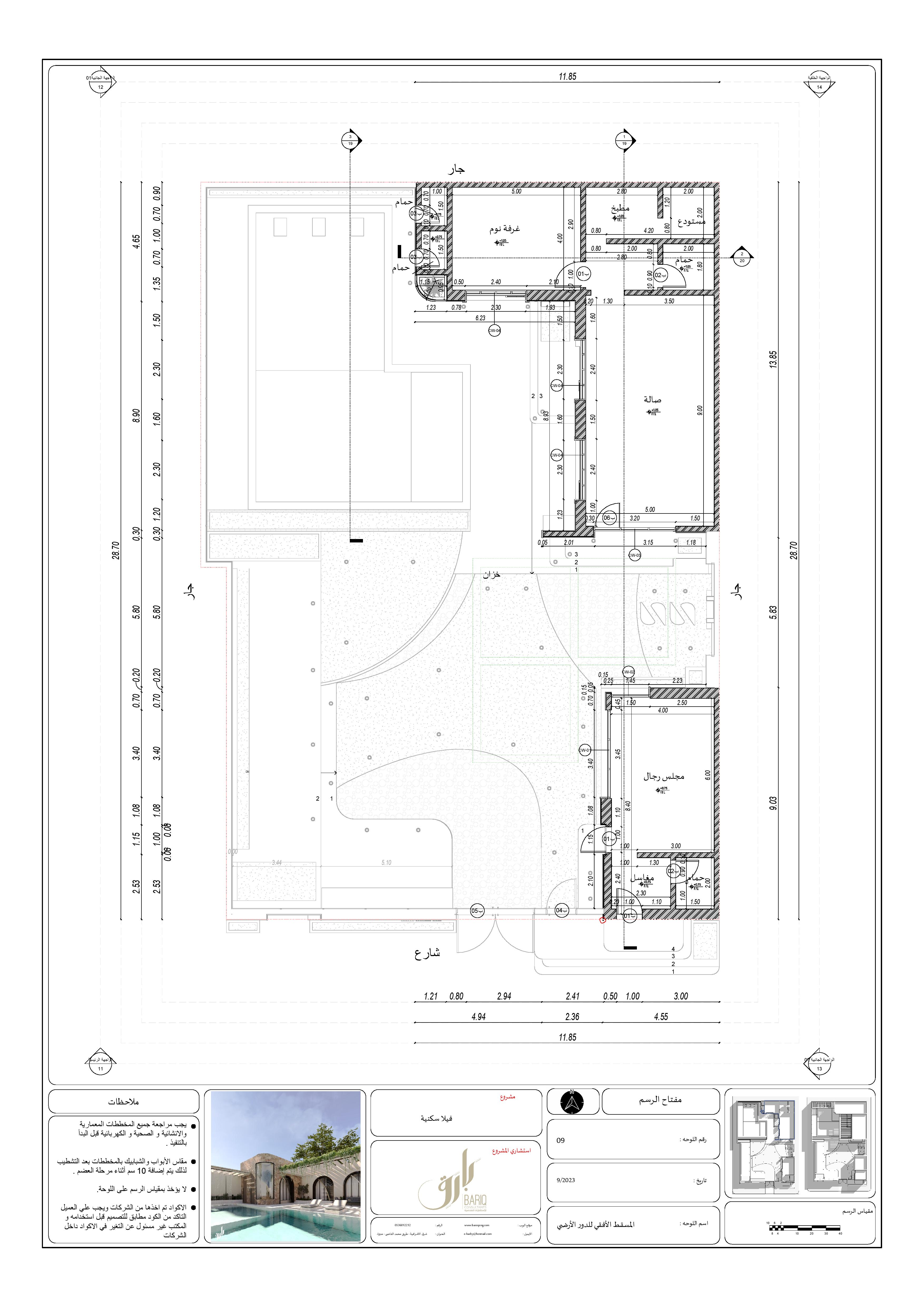 混合用途木屋工作图纸丨Bariq Consultants-26