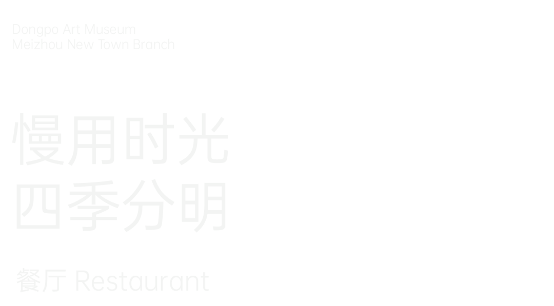 万科眉州文化村美术馆丨中国眉山丨深圳市蜜尔室内艺术设计有限公司-9