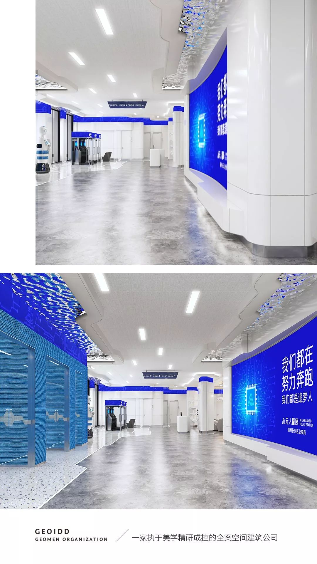 长乐无人警局·木水空间设计事务所-16