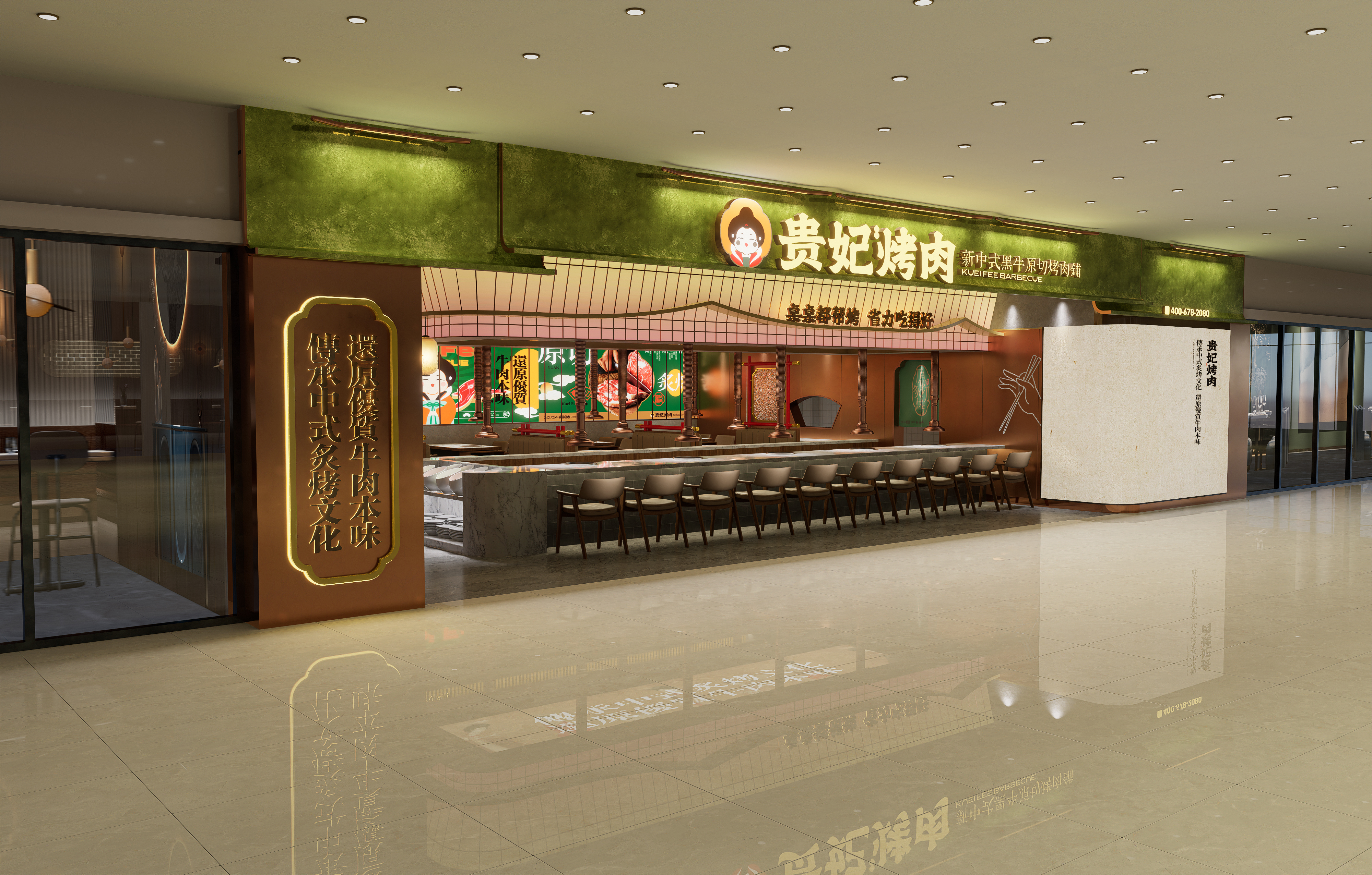 贵妃烤肉（商场店）丨中国沈阳丨哈尔滨汇象创意设计有限公司-6