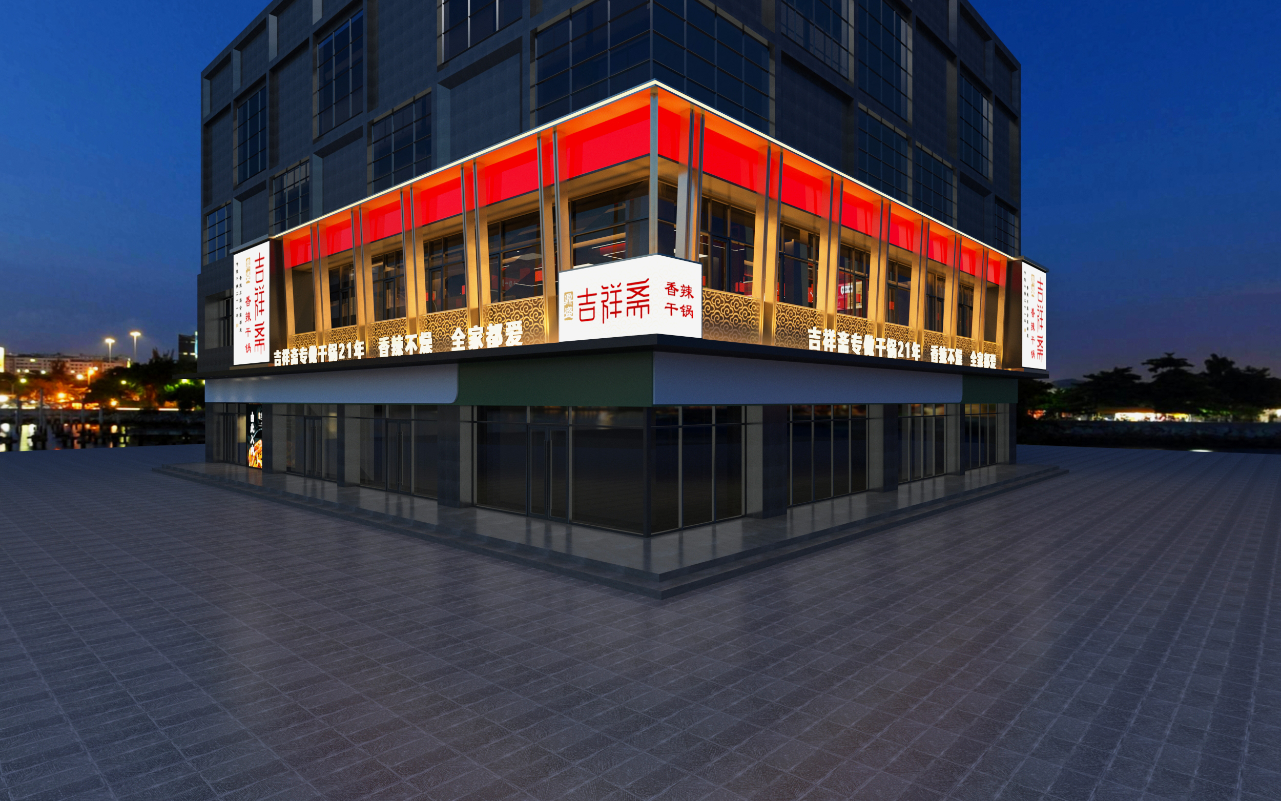 吉祥斋（麻辣干锅）店铺丨中国呼和浩特-16